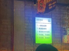 -功夫怪兽·烧烤(珠江路店)