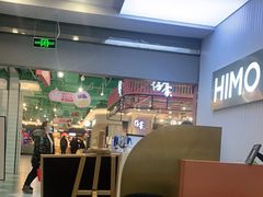 -海马体照相馆(上海宝山万达广场店)