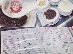 -义顺牛奶公司(庇利金街店)