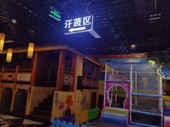 -清水洞汤泉(嘉陵江西路店)