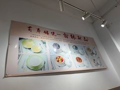 -翁林甜品