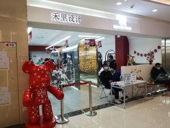点击看大图 -禾曼造型