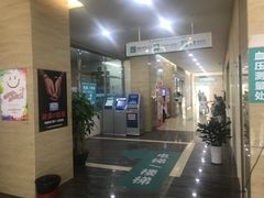 -广州仁爱天河医院体检中心