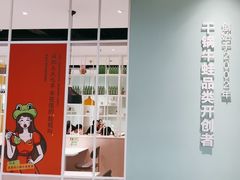 -蛙蛙叫·干锅年代(钻石广场店)