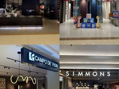 -红星美凯龙北京至尊MALL(东四环中路店)
