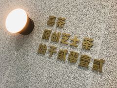 -喜茶(合肥正大广场店)