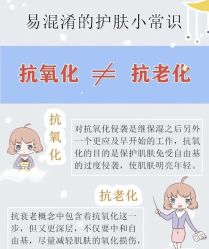 -海茱雅科技健康美容