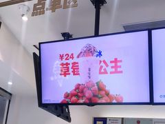 -果呀呀(国金街店)