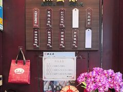 -熙盛源(永乐路店)