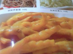 菜牌5-德林砂锅粥(景田店)