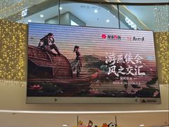 -银泰百货(北京大红门店)