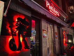 -Pistolera Mexican Cantina女枪手墨西哥餐厅(碧云路店)