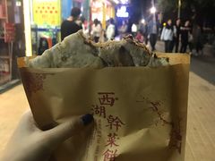 -裕丰西湖干菜饼