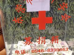 -自助火锅筷乐食代自助餐厅(金辰店)