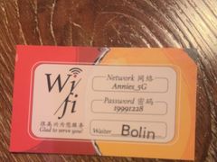 -安妮意大利餐厅(国贸店)