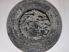-太平天国天王府遗址