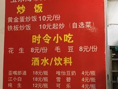 -吴氏蹄花