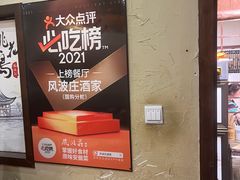 -风波庄(罍街分舵)