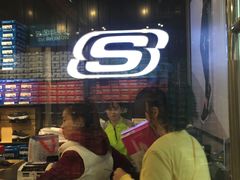 -斯凯奇(八达岭奥特莱斯店)