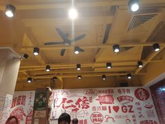 -仁信双皮奶(庙前直街店)