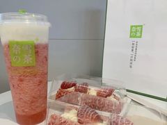 -奈雪的茶(皇庭广场店)