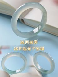 -春全合珠宝(官园珠宝城店)