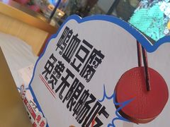 -刘一手重庆火锅(万达广场颍泉店)