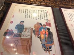 -天兴居(鲜鱼口街店)