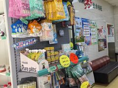 -瑞派天宁宠物医院·猫科·异宠中心