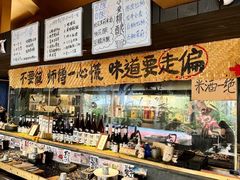 -贰醒·私房小院烧烤 (太古里店)