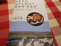 -西贝(上海我格广场店)