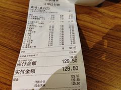 账单-傣妹火锅(四川北路店)