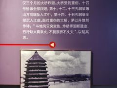 -钱塘江大桥陈列馆