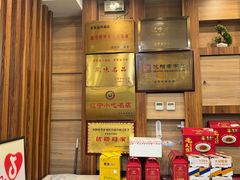 -老友谊冷面店(苏家屯店)