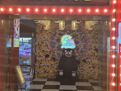-天天玩X秋葉原日系动漫游戏中心