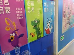 -英孚教育青少儿(滨江中心)