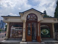 -莫斯科餐厅面包坊(北展店)