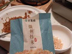 -小菜园新徽菜(芜湖镜湖苏宁店)