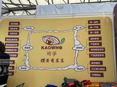 -上海新国际博览中心-P1立体停车场