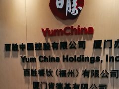 -必胜客(海滨店)