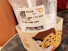 -沪上阿姨·臻选茶饮(上海环球港店)