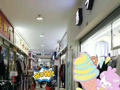 -南京环北服装批发市场