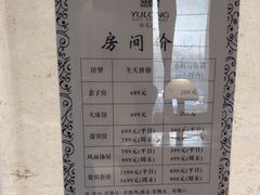 -裕龙汤泉
