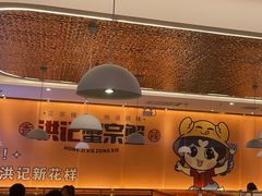 -蟹宗蟹(润达国际五楼店)