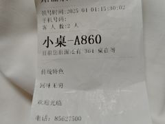 -元盛居(生态大街店)