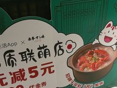 -南拳十三姨·潮汕砂锅粥(世纪金源店)