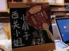 -西关84·History·Art·Cafe