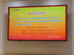 -素满香·食养自助(建邺万达店)