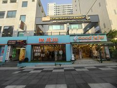 -宝健路步行街(Pedestrian Shopping Street)