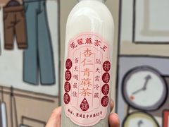 -莞翟蔴茶王(东莞记忆店)